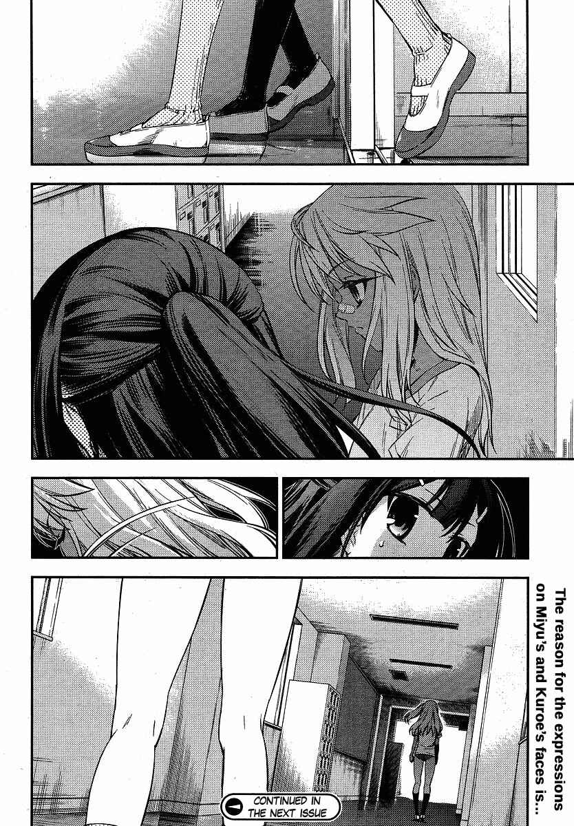 Page 27 Chapter 6 Fate/kaleid liner PRISMA☆ILLYA 2wei!