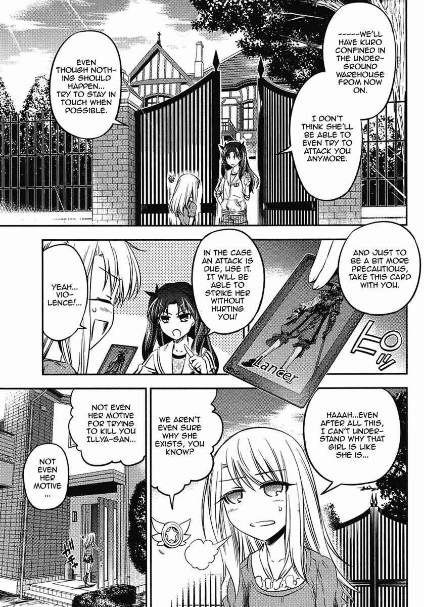 Page 13 Chapter 4 Fate/kaleid liner PRISMA☆ILLYA 2wei!