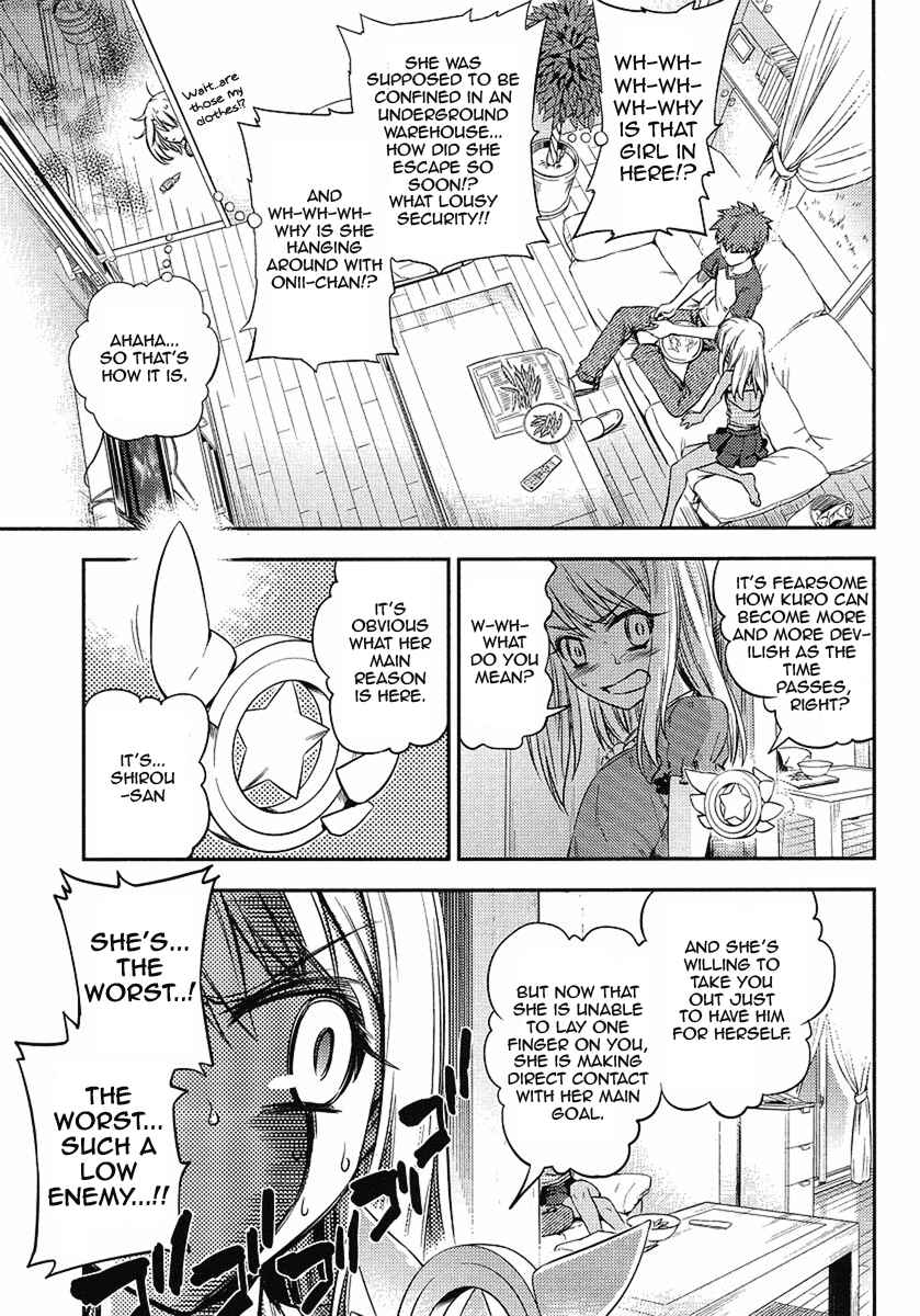 Page 15 Chapter 4 Fate/kaleid liner PRISMA☆ILLYA 2wei!