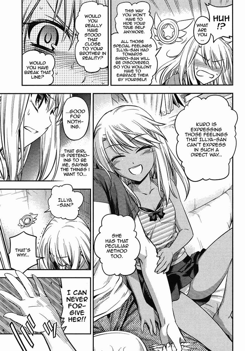 Page 17 Chapter 4 Fate/kaleid liner PRISMA☆ILLYA 2wei!