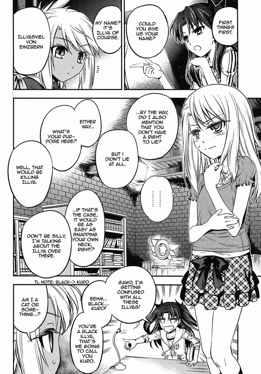 Page 4 Chapter 4 Fate/kaleid liner PRISMA☆ILLYA 2wei!