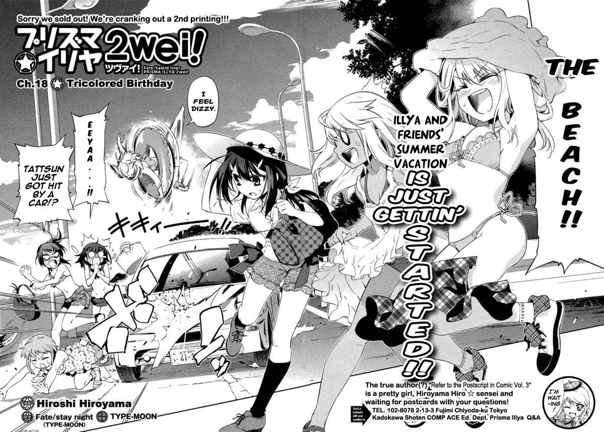 Page 2 Chapter 18 Fate/kaleid liner PRISMA☆ILLYA 2wei!