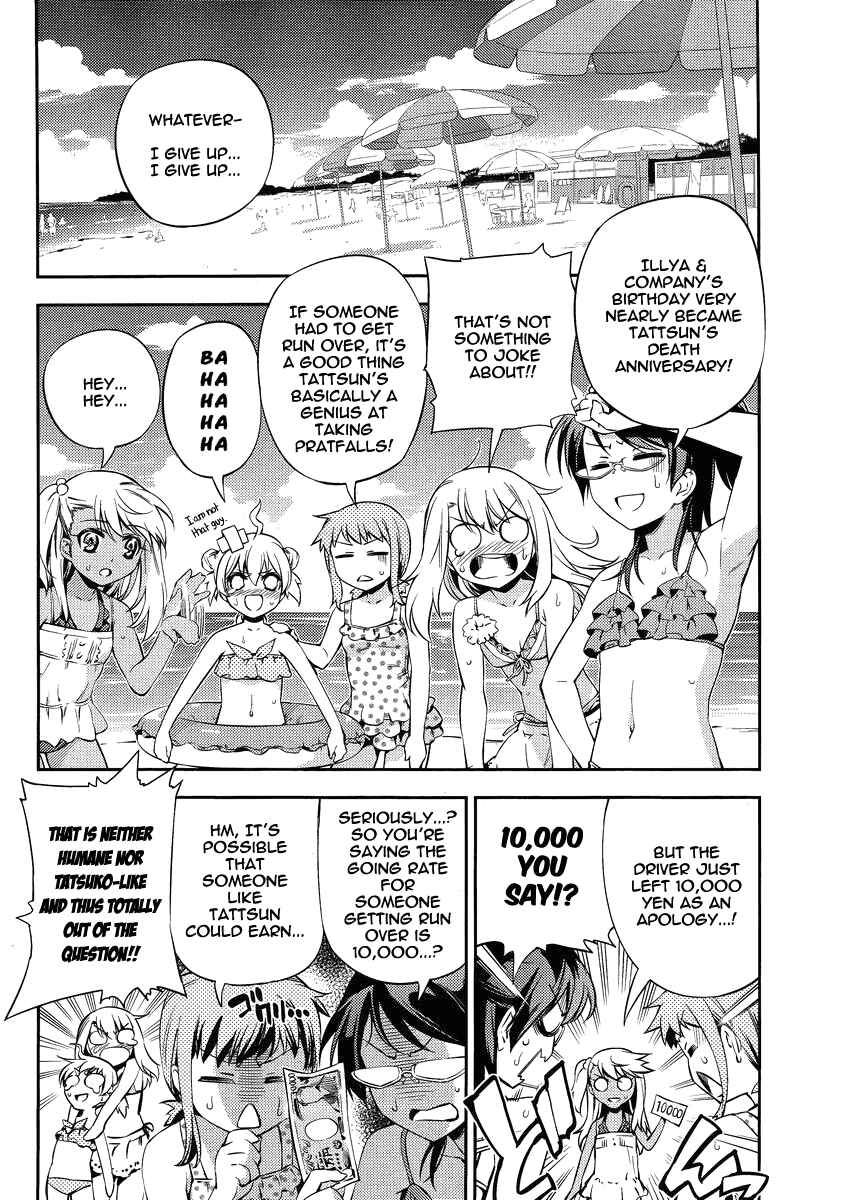 Page 3 Chapter 18 Fate/kaleid liner PRISMA☆ILLYA 2wei!