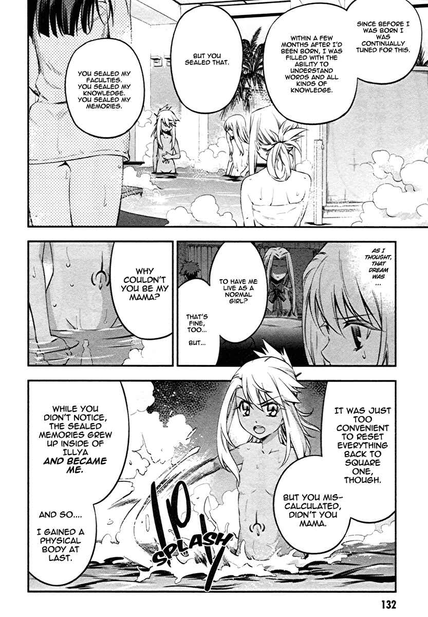 Page 18 Chapter 10 Fate/kaleid liner PRISMA☆ILLYA 2wei!