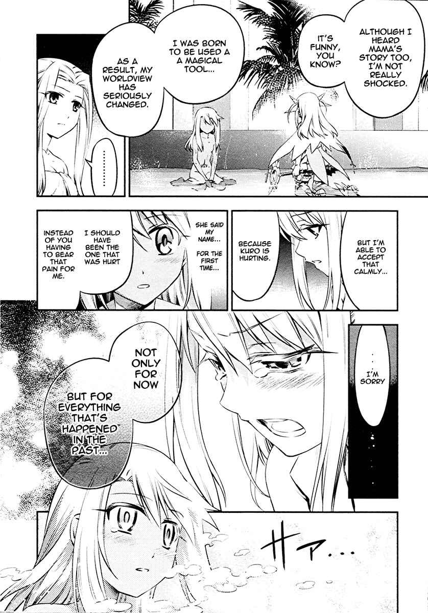 Page 25 Chapter 10 Fate/kaleid liner PRISMA☆ILLYA 2wei!