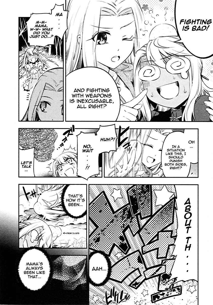 Page 8 Chapter 10 Fate/kaleid liner PRISMA☆ILLYA 2wei!