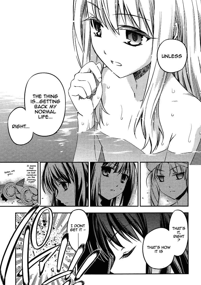 Page 17 Chapter 7 Fate/kaleid liner PRISMA☆ILLYA 2wei!