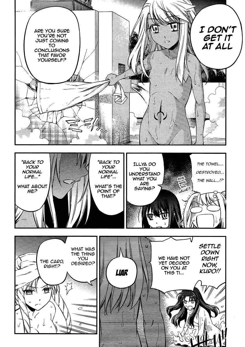 Page 18 Chapter 7 Fate/kaleid liner PRISMA☆ILLYA 2wei!