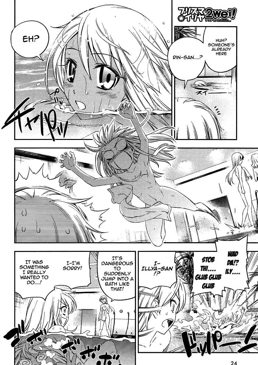 Page 6 Chapter 7 Fate/kaleid liner PRISMA☆ILLYA 2wei!