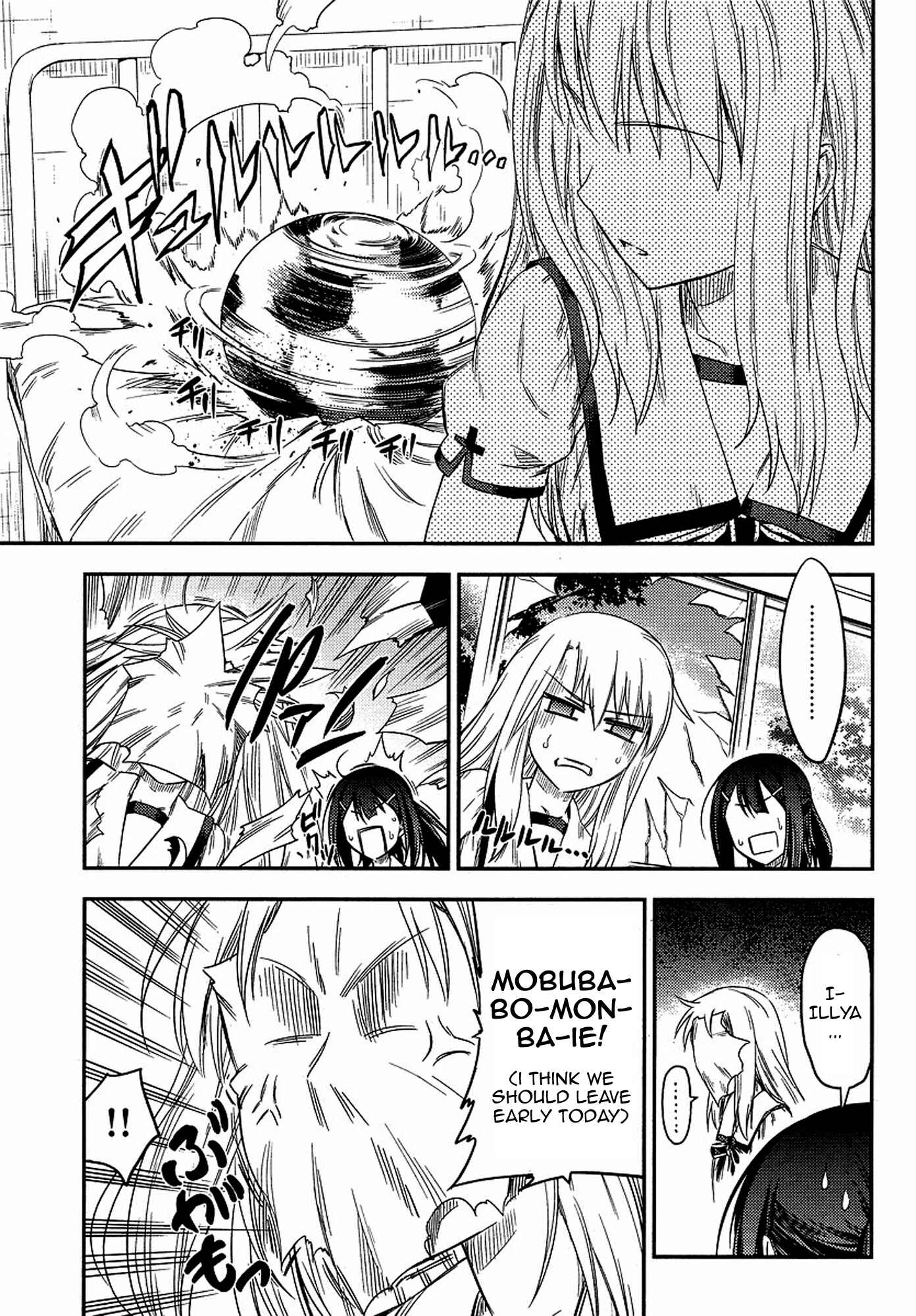Page 11 Chapter 2 Fate/kaleid liner PRISMA☆ILLYA 2wei!
