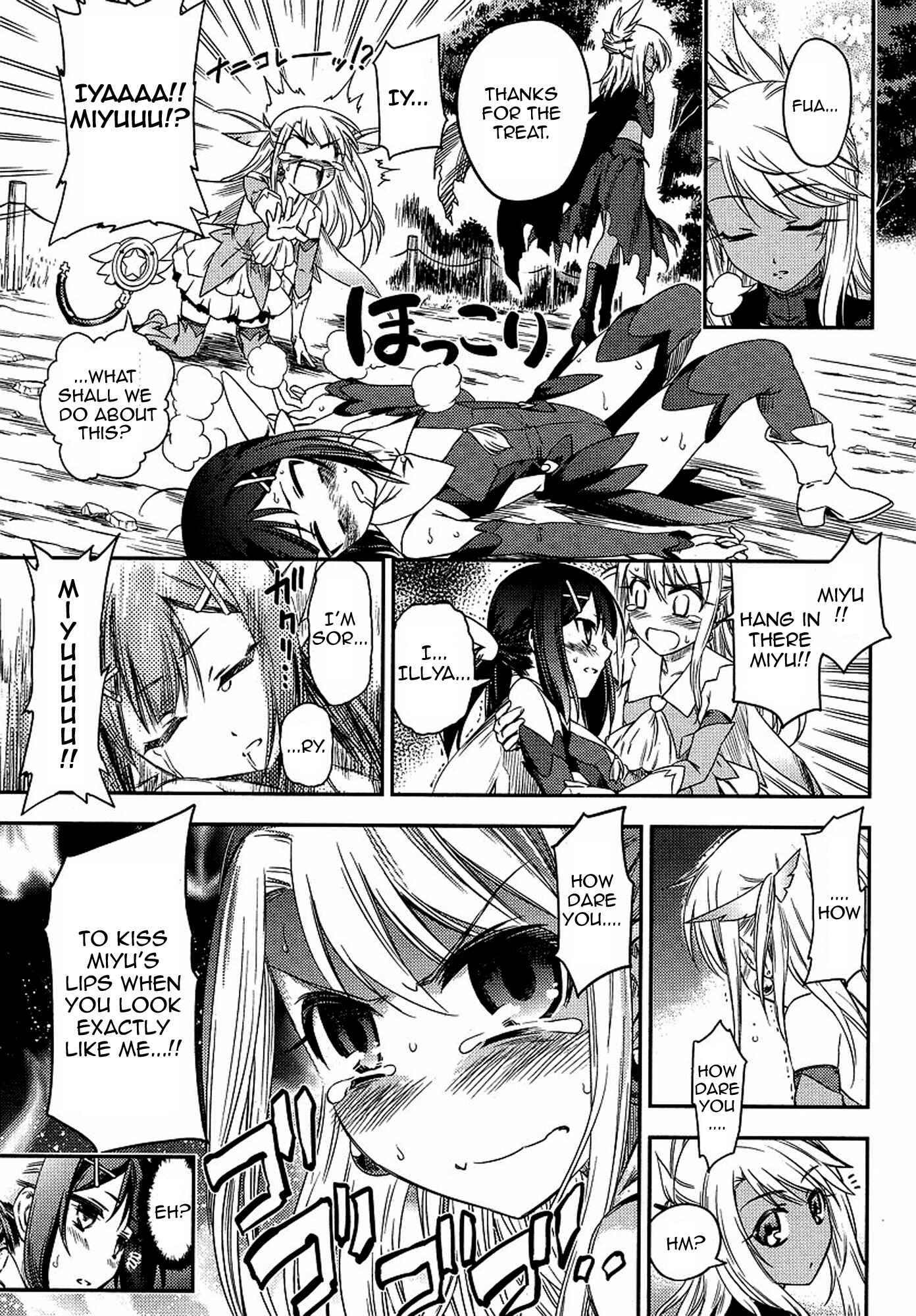 Page 23 Chapter 2 Fate/kaleid liner PRISMA☆ILLYA 2wei!
