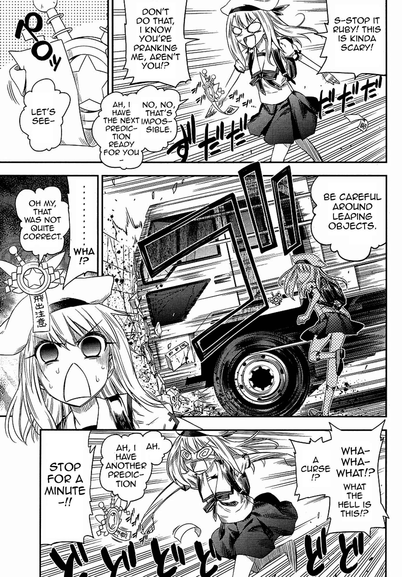 Page 5 Chapter 2 Fate/kaleid liner PRISMA☆ILLYA 2wei!