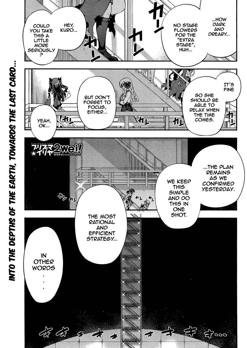 Page 1 Chapter 21 Fate/kaleid liner PRISMA☆ILLYA 2wei!