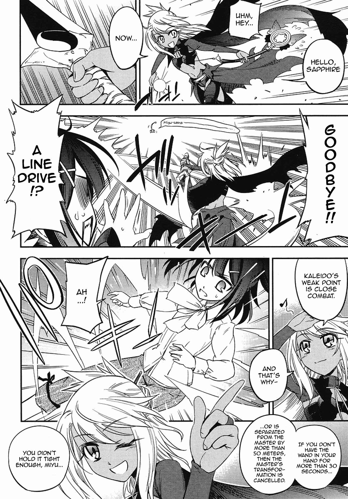 Page 18 Chapter 3 Fate/kaleid liner PRISMA☆ILLYA 2wei!
