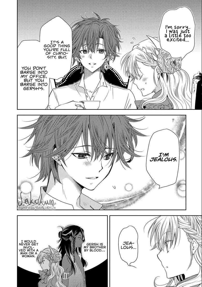 Page 12 Chapter 13 Ikenie Daini Koujo no Konwaku ~Hitojichi no Himegimi, Tekikoku de Chi no Saien to shite Daikangei wo Ukeru~