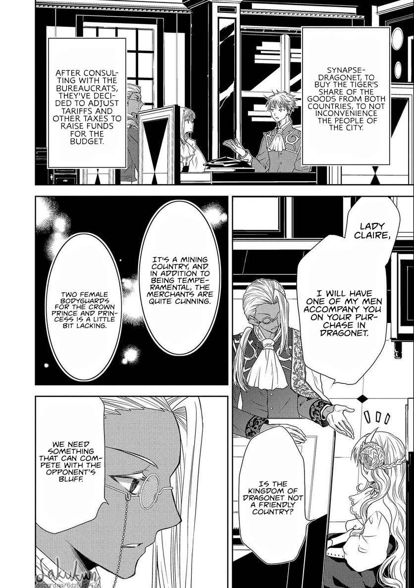 Page 16 Chapter 13 Ikenie Daini Koujo no Konwaku ~Hitojichi no Himegimi, Tekikoku de Chi no Saien to shite Daikangei wo Ukeru~