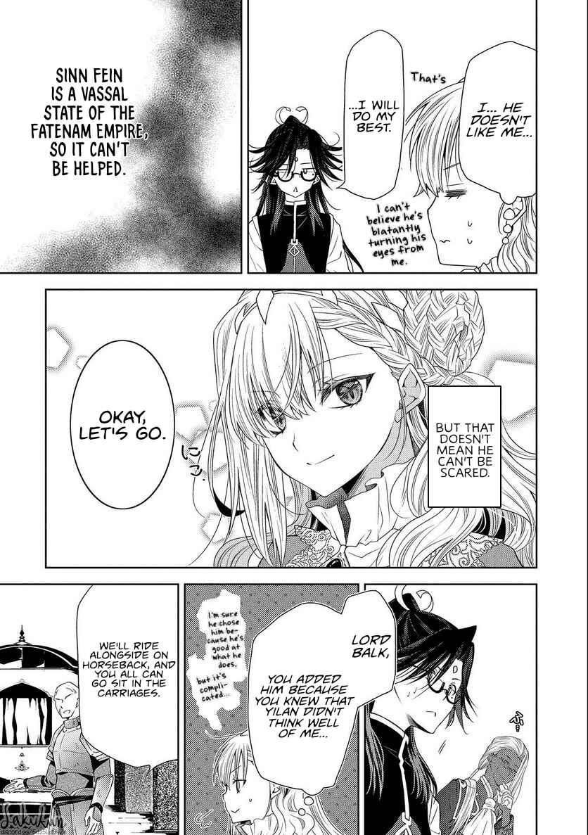 Page 19 Chapter 13 Ikenie Daini Koujo no Konwaku ~Hitojichi no Himegimi, Tekikoku de Chi no Saien to shite Daikangei wo Ukeru~