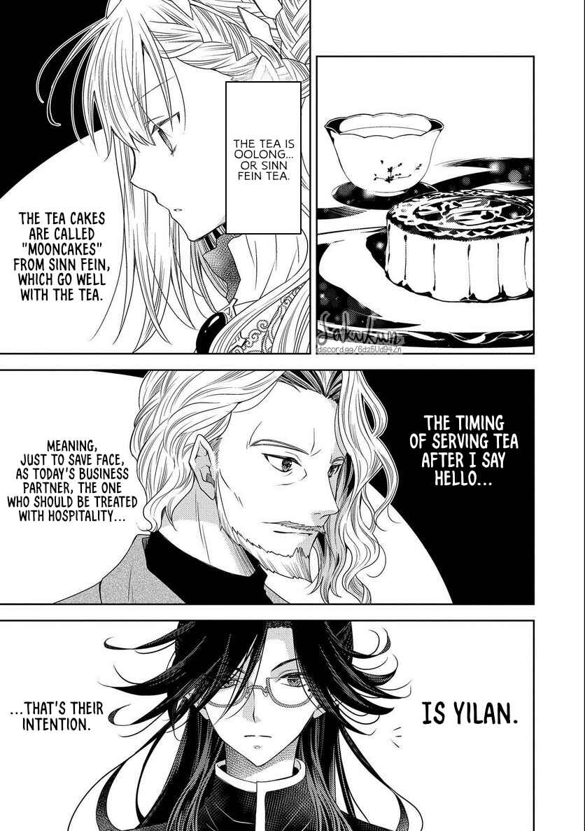 Page 23 Chapter 13 Ikenie Daini Koujo no Konwaku ~Hitojichi no Himegimi, Tekikoku de Chi no Saien to shite Daikangei wo Ukeru~