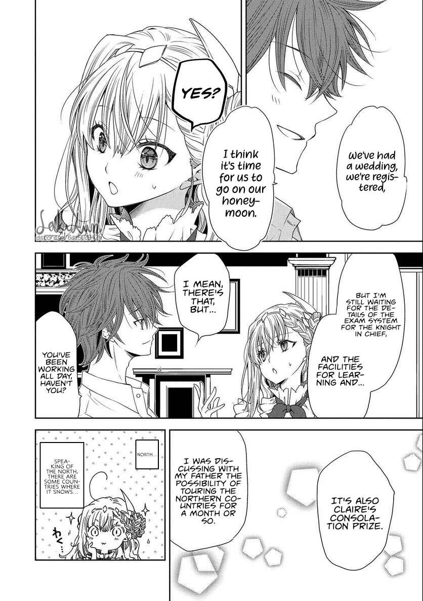 Page 4 Chapter 13 Ikenie Daini Koujo no Konwaku ~Hitojichi no Himegimi, Tekikoku de Chi no Saien to shite Daikangei wo Ukeru~