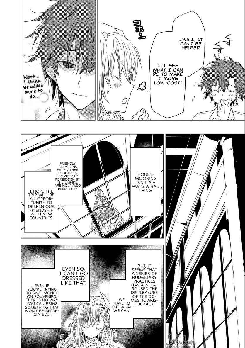 Page 6 Chapter 13 Ikenie Daini Koujo no Konwaku ~Hitojichi no Himegimi, Tekikoku de Chi no Saien to shite Daikangei wo Ukeru~