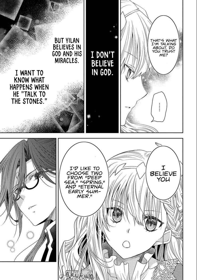 Page 11 Chapter 14 Ikenie Daini Koujo no Konwaku ~Hitojichi no Himegimi, Tekikoku de Chi no Saien to shite Daikangei wo Ukeru~