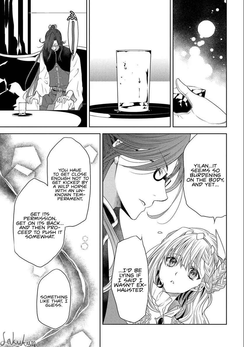 Page 15 Chapter 14 Ikenie Daini Koujo no Konwaku ~Hitojichi no Himegimi, Tekikoku de Chi no Saien to shite Daikangei wo Ukeru~