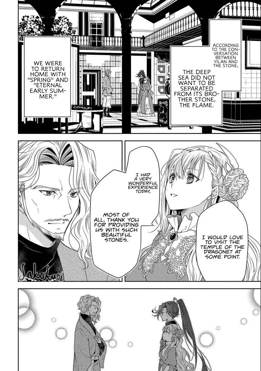 Page 18 Chapter 14 Ikenie Daini Koujo no Konwaku ~Hitojichi no Himegimi, Tekikoku de Chi no Saien to shite Daikangei wo Ukeru~
