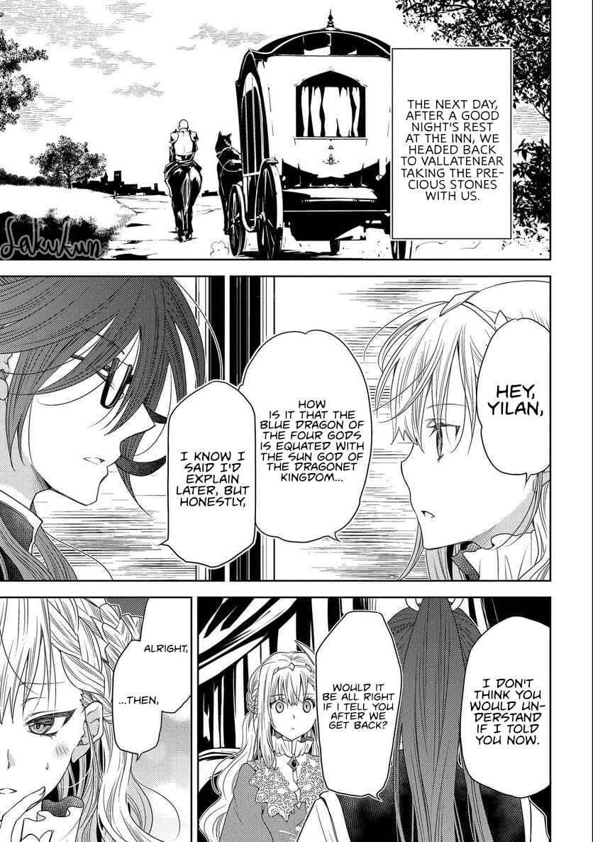 Page 19 Chapter 14 Ikenie Daini Koujo no Konwaku ~Hitojichi no Himegimi, Tekikoku de Chi no Saien to shite Daikangei wo Ukeru~