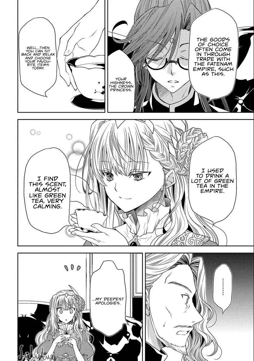 Page 2 Chapter 14 Ikenie Daini Koujo no Konwaku ~Hitojichi no Himegimi, Tekikoku de Chi no Saien to shite Daikangei wo Ukeru~