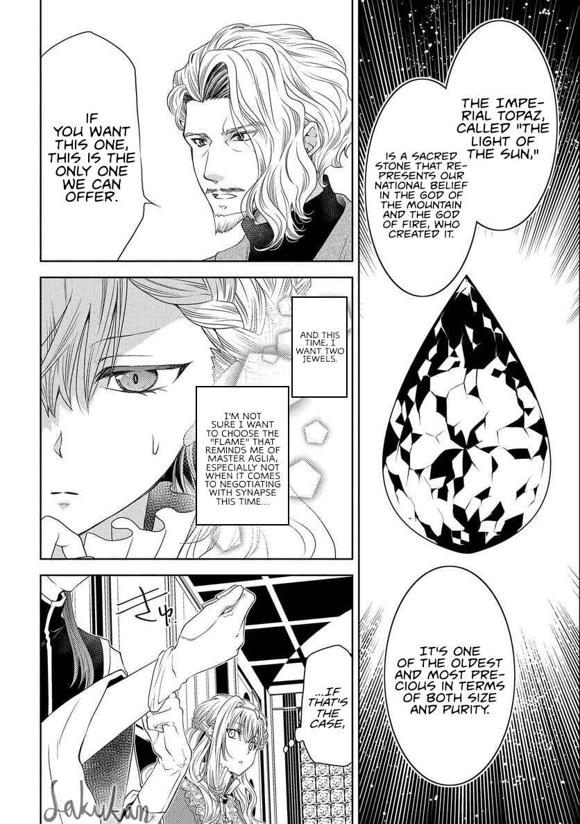 Page 8 Chapter 14 Ikenie Daini Koujo no Konwaku ~Hitojichi no Himegimi, Tekikoku de Chi no Saien to shite Daikangei wo Ukeru~