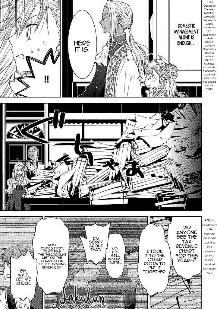 Page 11 Chapter 3 Ikenie Daini Koujo no Konwaku ~Hitojichi no Himegimi, Tekikoku de Chi no Saien to shite Daikangei wo Ukeru~