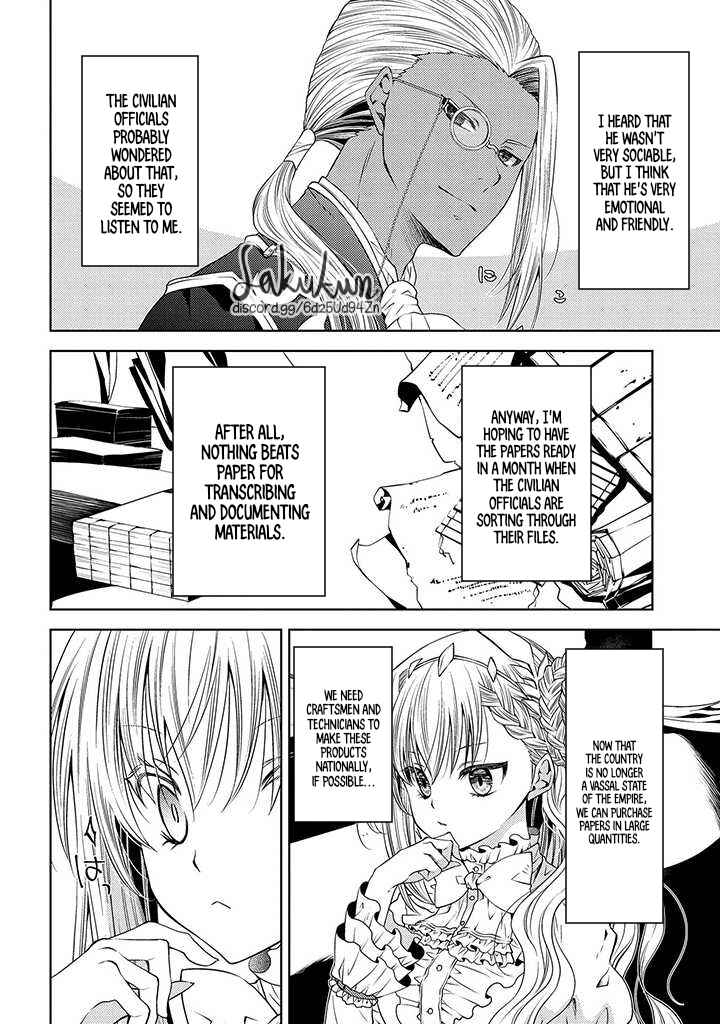 Page 16 Chapter 3 Ikenie Daini Koujo no Konwaku ~Hitojichi no Himegimi, Tekikoku de Chi no Saien to shite Daikangei wo Ukeru~