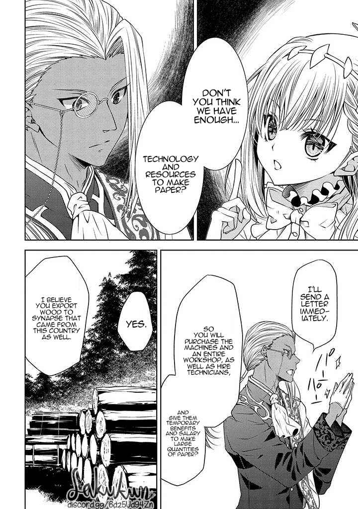 Page 18 Chapter 3 Ikenie Daini Koujo no Konwaku ~Hitojichi no Himegimi, Tekikoku de Chi no Saien to shite Daikangei wo Ukeru~