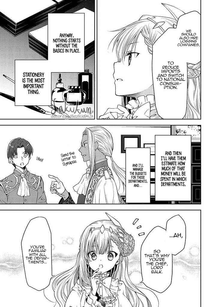 Page 19 Chapter 3 Ikenie Daini Koujo no Konwaku ~Hitojichi no Himegimi, Tekikoku de Chi no Saien to shite Daikangei wo Ukeru~