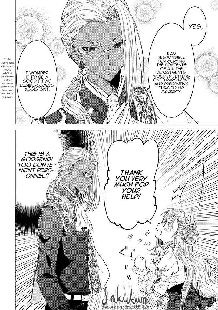 Page 20 Chapter 3 Ikenie Daini Koujo no Konwaku ~Hitojichi no Himegimi, Tekikoku de Chi no Saien to shite Daikangei wo Ukeru~