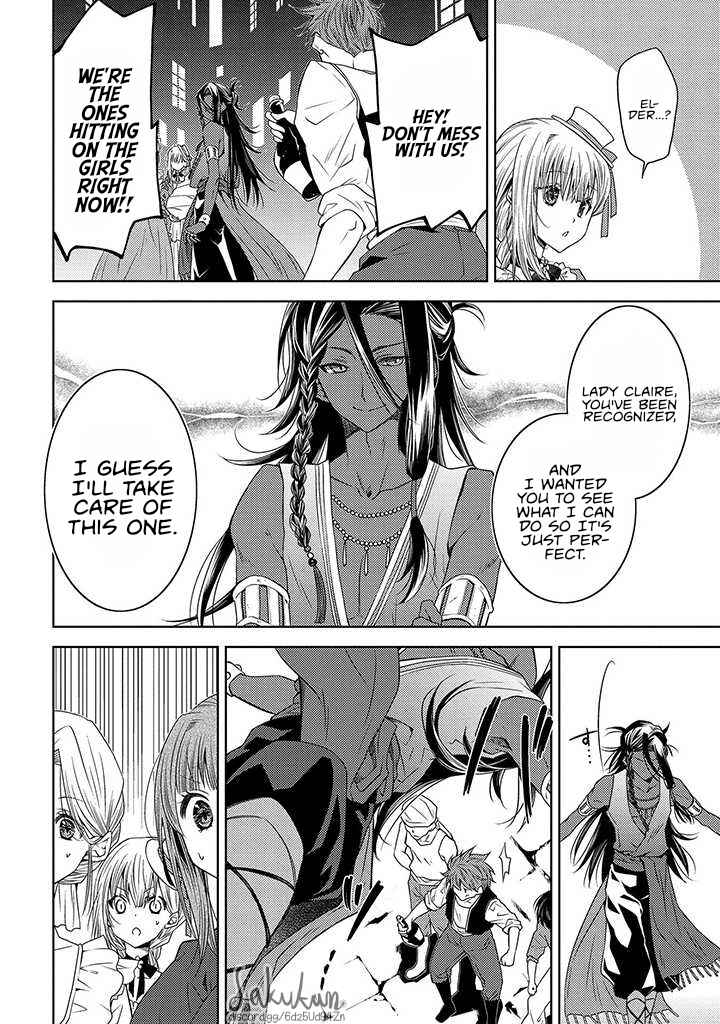 Page 14 Chapter 9 Ikenie Daini Koujo no Konwaku ~Hitojichi no Himegimi, Tekikoku de Chi no Saien to shite Daikangei wo Ukeru~