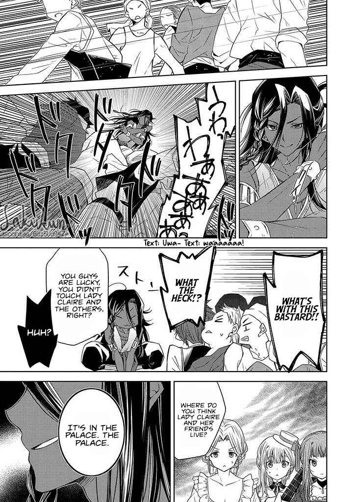 Page 15 Chapter 9 Ikenie Daini Koujo no Konwaku ~Hitojichi no Himegimi, Tekikoku de Chi no Saien to shite Daikangei wo Ukeru~