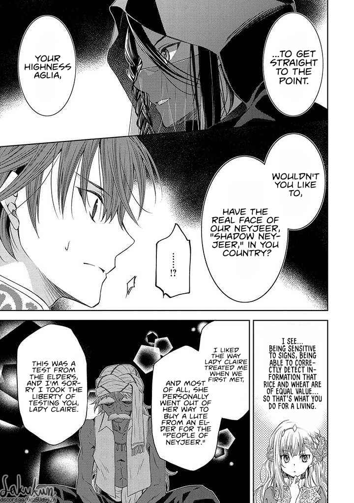 Page 23 Chapter 9 Ikenie Daini Koujo no Konwaku ~Hitojichi no Himegimi, Tekikoku de Chi no Saien to shite Daikangei wo Ukeru~