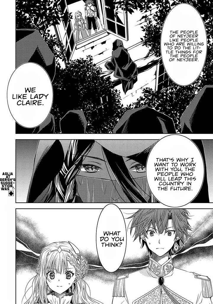 Page 24 Chapter 9 Ikenie Daini Koujo no Konwaku ~Hitojichi no Himegimi, Tekikoku de Chi no Saien to shite Daikangei wo Ukeru~