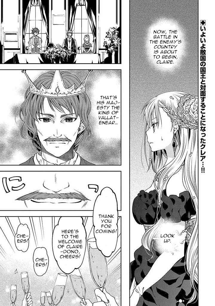 Page 1 Chapter 2 Ikenie Daini Koujo no Konwaku ~Hitojichi no Himegimi, Tekikoku de Chi no Saien to shite Daikangei wo Ukeru~