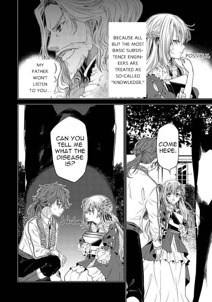 Page 12 Chapter 2 Ikenie Daini Koujo no Konwaku ~Hitojichi no Himegimi, Tekikoku de Chi no Saien to shite Daikangei wo Ukeru~