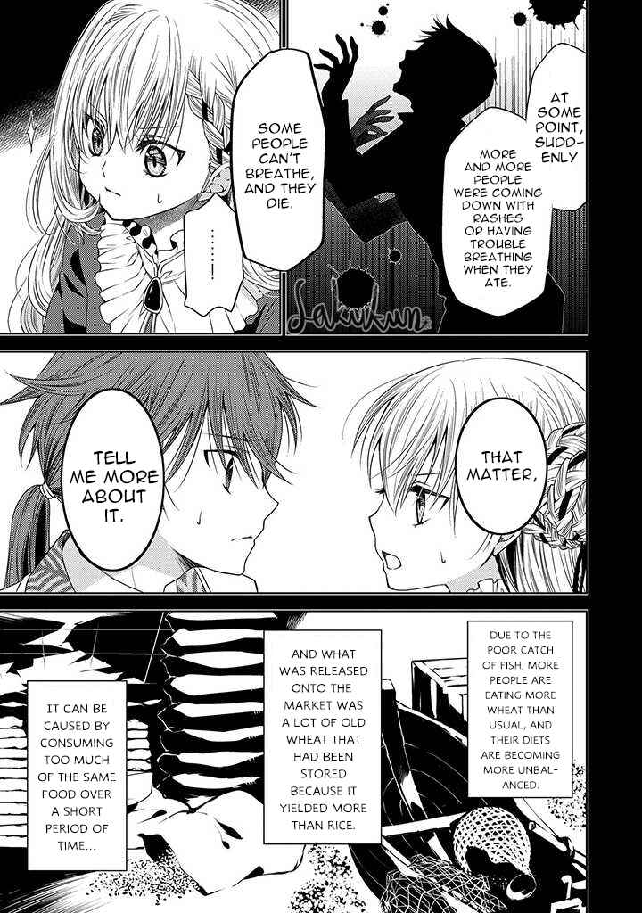 Page 13 Chapter 2 Ikenie Daini Koujo no Konwaku ~Hitojichi no Himegimi, Tekikoku de Chi no Saien to shite Daikangei wo Ukeru~