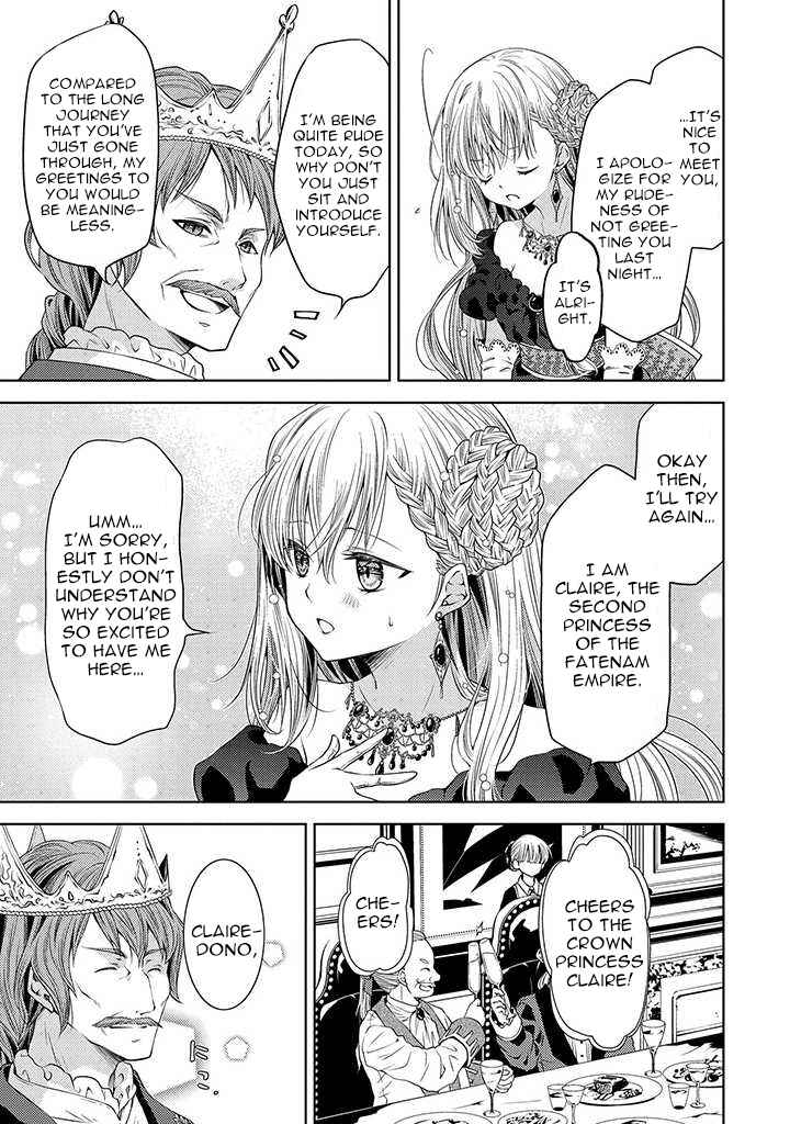 Page 3 Chapter 2 Ikenie Daini Koujo no Konwaku ~Hitojichi no Himegimi, Tekikoku de Chi no Saien to shite Daikangei wo Ukeru~