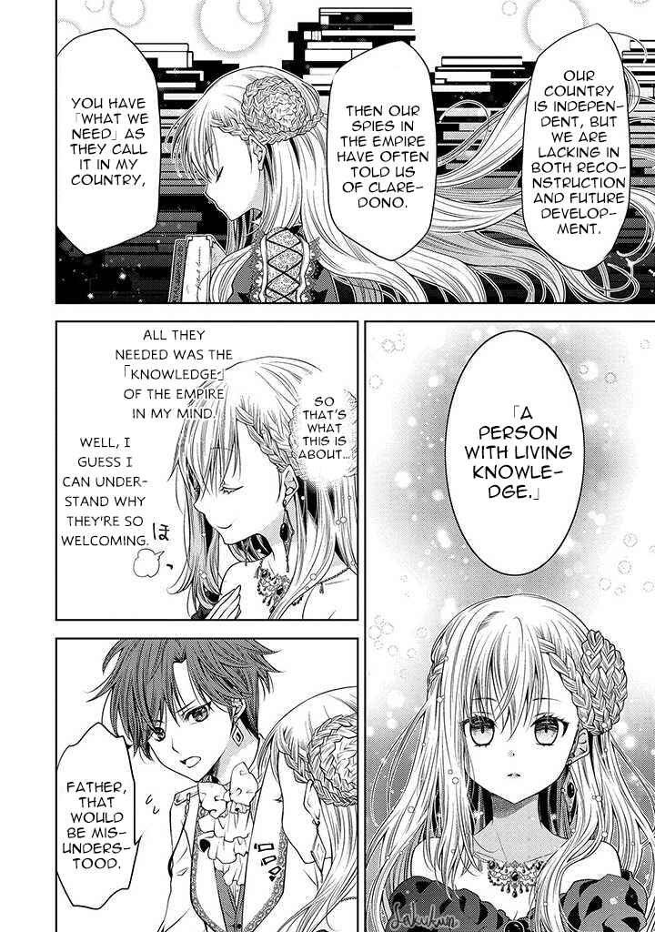 Page 4 Chapter 2 Ikenie Daini Koujo no Konwaku ~Hitojichi no Himegimi, Tekikoku de Chi no Saien to shite Daikangei wo Ukeru~