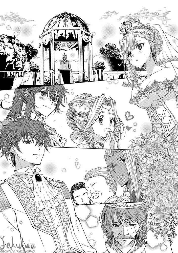 Page 5 Chapter 12 Ikenie Daini Koujo no Konwaku ~Hitojichi no Himegimi, Tekikoku de Chi no Saien to shite Daikangei wo Ukeru~