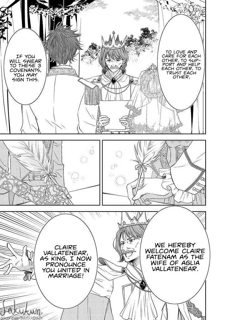 Page 7 Chapter 12 Ikenie Daini Koujo no Konwaku ~Hitojichi no Himegimi, Tekikoku de Chi no Saien to shite Daikangei wo Ukeru~