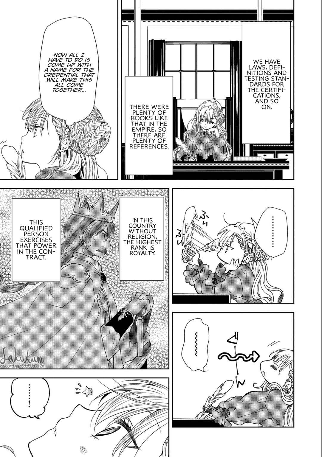 Page 17 Chapter 7 Ikenie Daini Koujo no Konwaku ~Hitojichi no Himegimi, Tekikoku de Chi no Saien to shite Daikangei wo Ukeru~