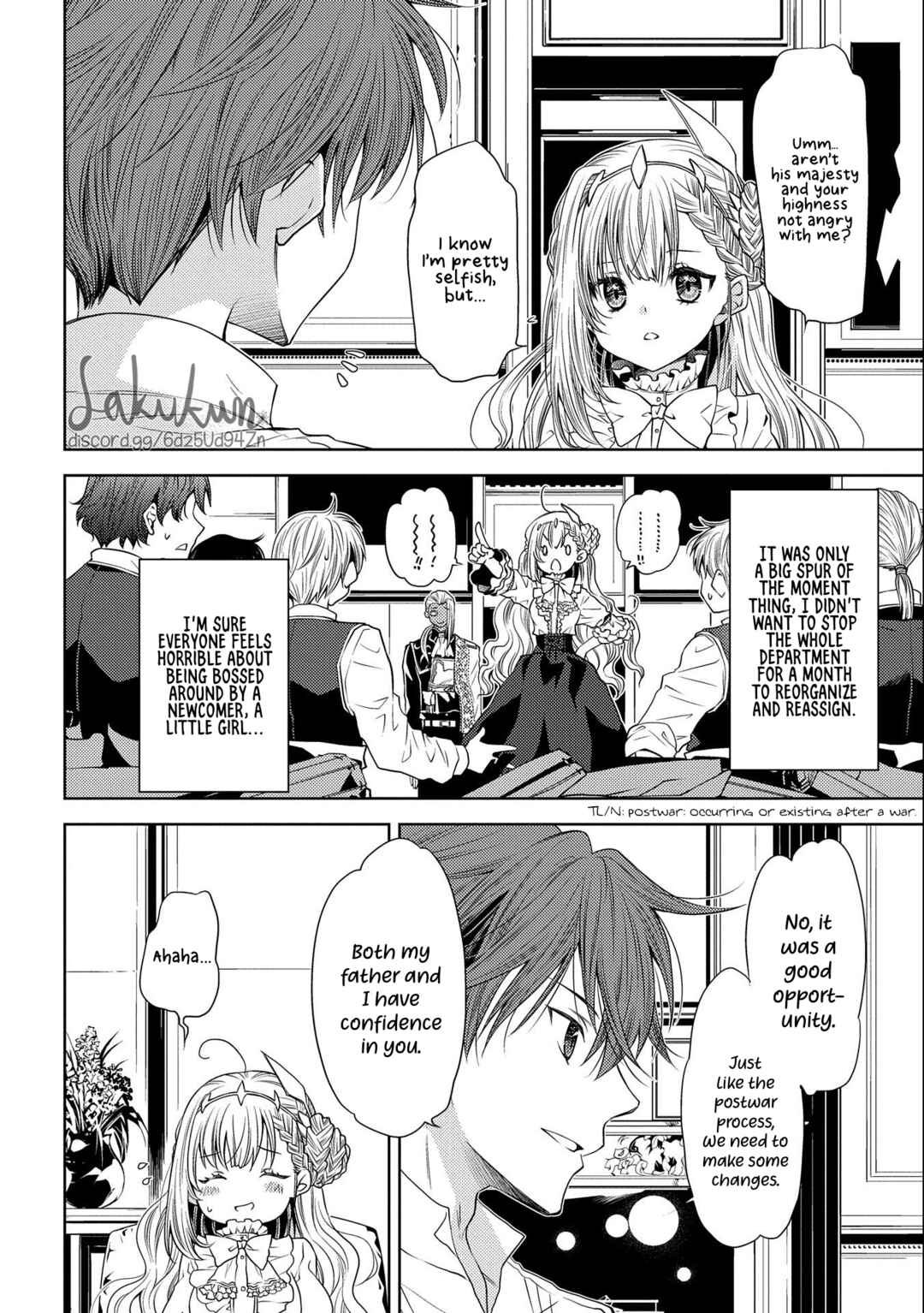 Page 2 Chapter 4 Ikenie Daini Koujo no Konwaku ~Hitojichi no Himegimi, Tekikoku de Chi no Saien to shite Daikangei wo Ukeru~