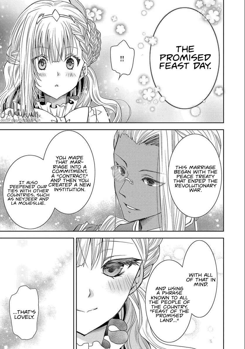 Page 15 Chapter 11 Ikenie Daini Koujo no Konwaku ~Hitojichi no Himegimi, Tekikoku de Chi no Saien to shite Daikangei wo Ukeru~