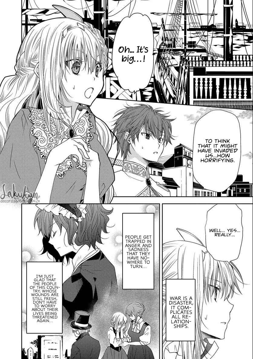 Page 2 Chapter 11 Ikenie Daini Koujo no Konwaku ~Hitojichi no Himegimi, Tekikoku de Chi no Saien to shite Daikangei wo Ukeru~